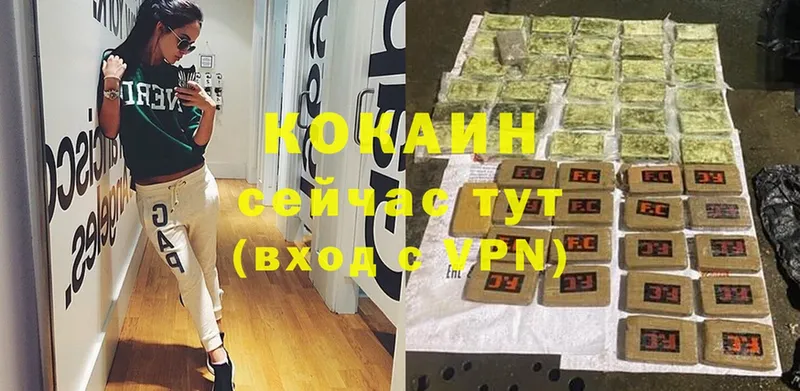 ОМГ ОМГ ССЫЛКА  наркотики  Орлов  COCAIN VHQ 