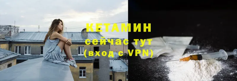 цена   Орлов  Кетамин ketamine 