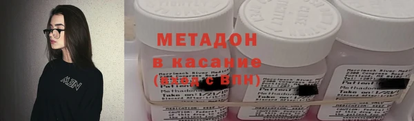 COCAINE Бородино