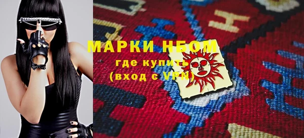 MDMA Premium VHQ Богородск