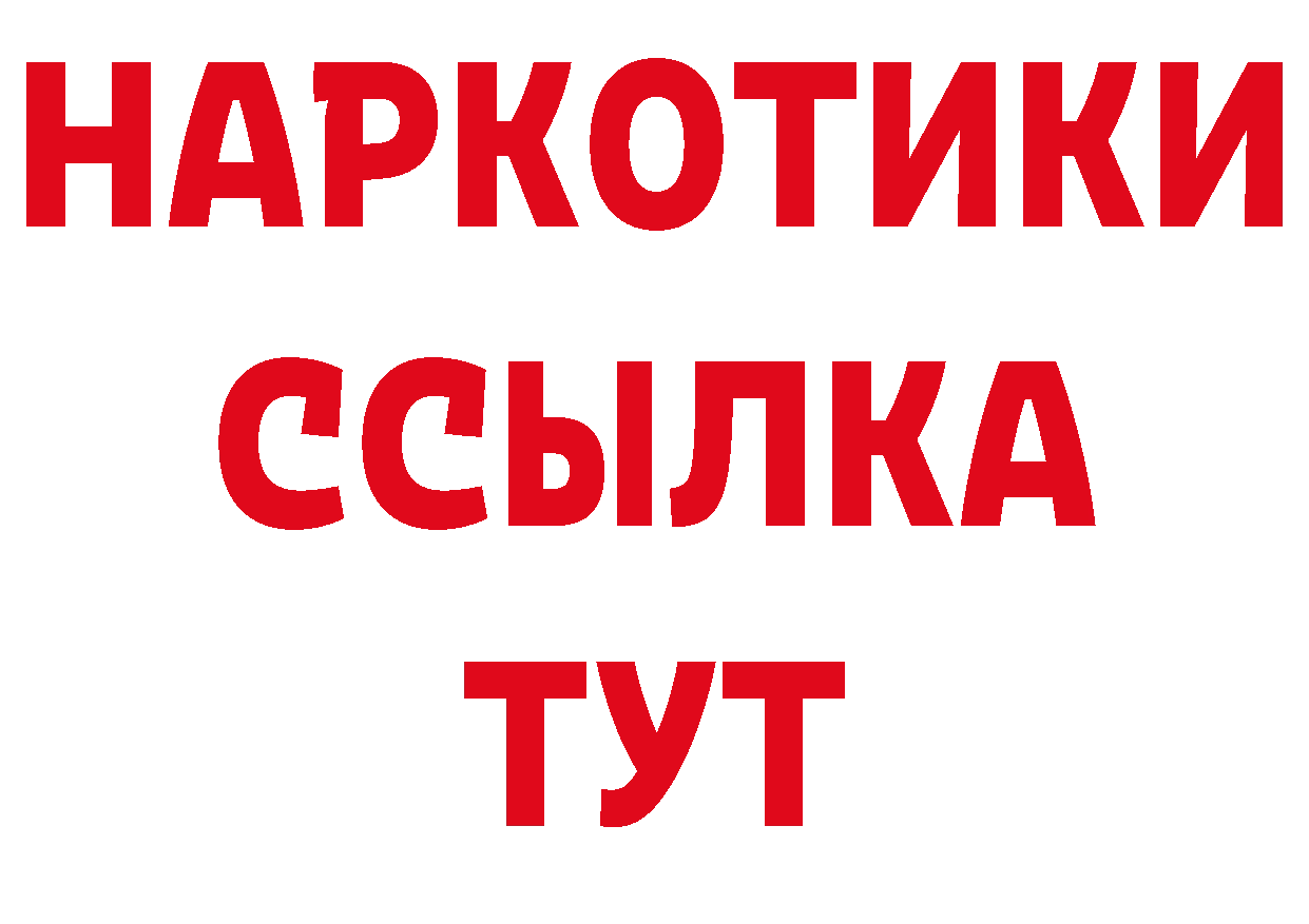 Амфетамин VHQ ссылки это ОМГ ОМГ Орлов