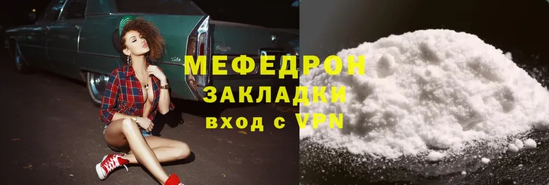 МЕФ mephedrone  ссылка на мегу рабочий сайт  Орлов 